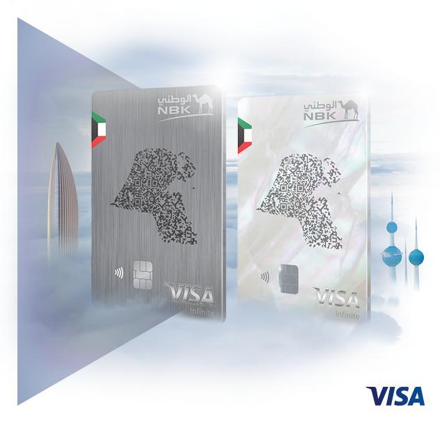 KWT visa infinite credit card