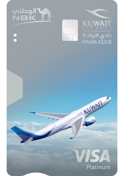 NBK-Kuwait Airways (Oasis Club) Visa Platinum Prepaid Card