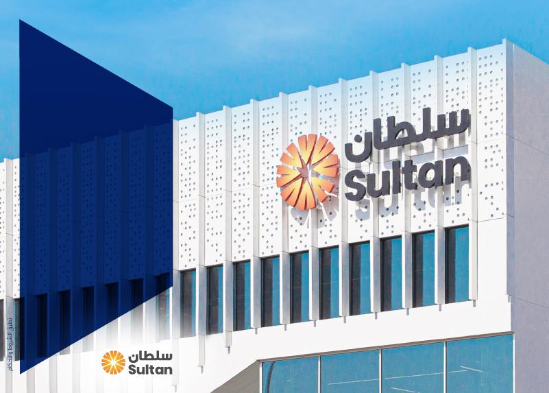 The Sultan Center Offer