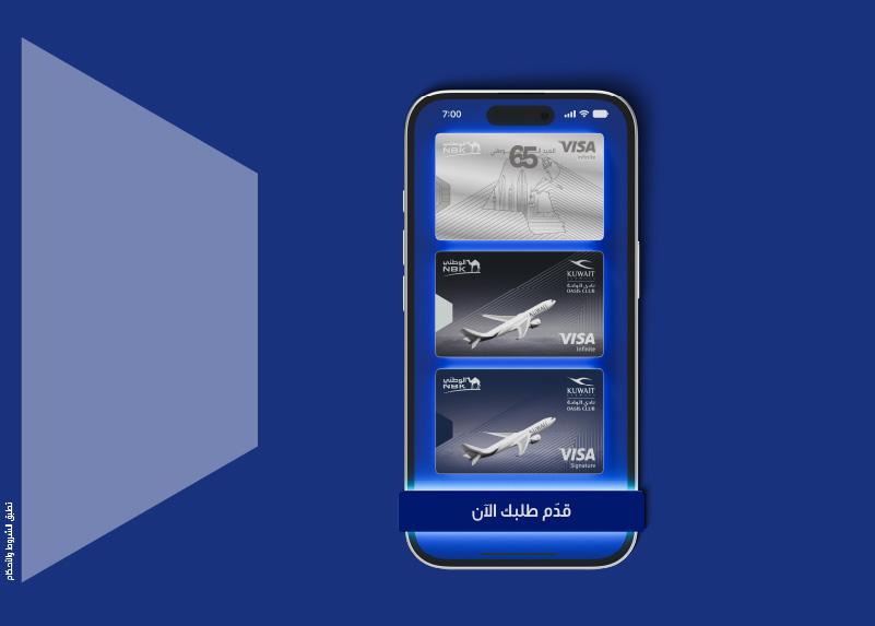 إعفاء من رسوم الإصدار